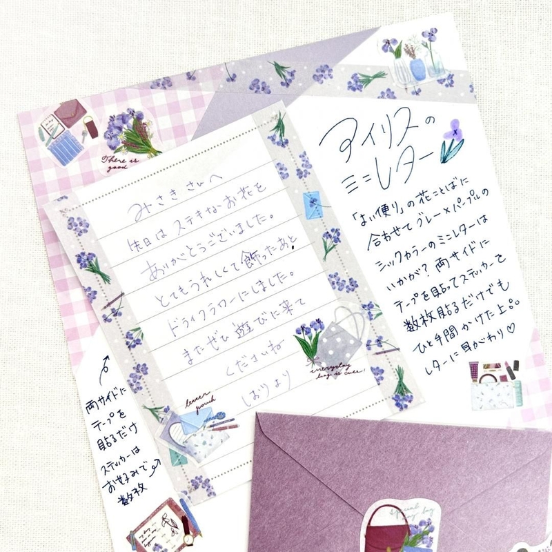 Bande Bande Washi Tape Flowers in My Bag Iris