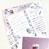 Bande Bande Washi Tape Flowers in My Bag Iris