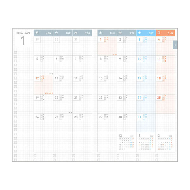 Kokuyo Kokuyo Jibun Techo Diary mini Refill Agenda 2027 B6 Slim