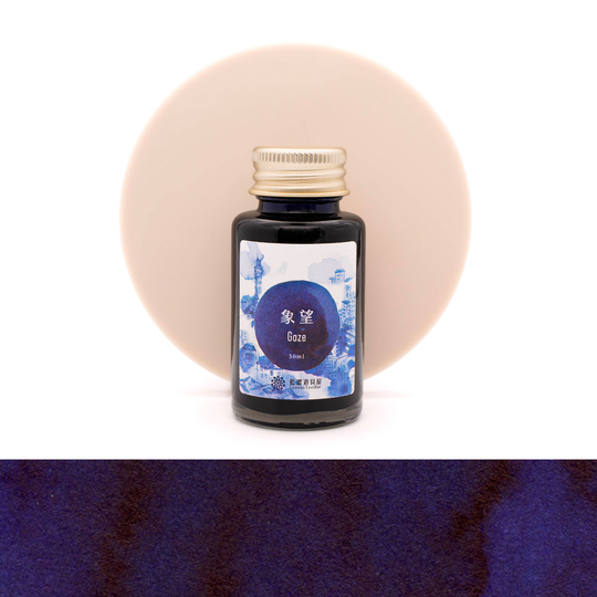 Lennon Tool Bar 2024 Autumn Limited Gaze Ink Bottle 30 ml