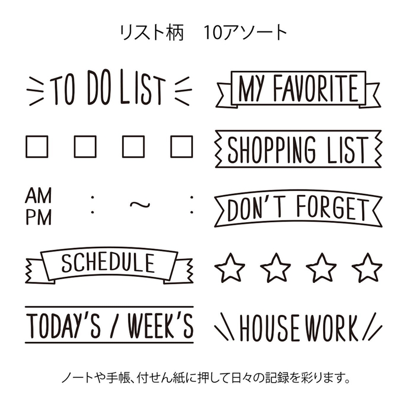 Midori Midori Paintable Stamp List