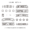 Midori Midori Timbro Girevole Liste