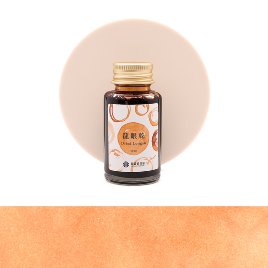 Lennon Tool Bar 2024 Winter Limited Dried Longan Ink Bottle 30 ml