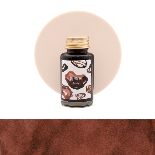 Lennon Tool Bar 2024 Winter Limited Raisin Ink Bottle 30 ml