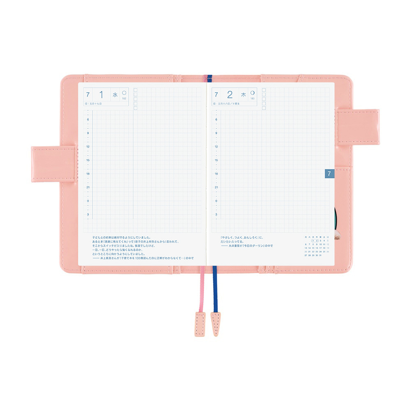 Hobonichi Hobonichi Candy Stripper: Random Dog & Cat (Pink) A6 [Cover Only]