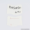 Hobonichi Hobonichi ONE PIECE magazine: Vivre Card & Treasure Tab Letterpress Printed Card