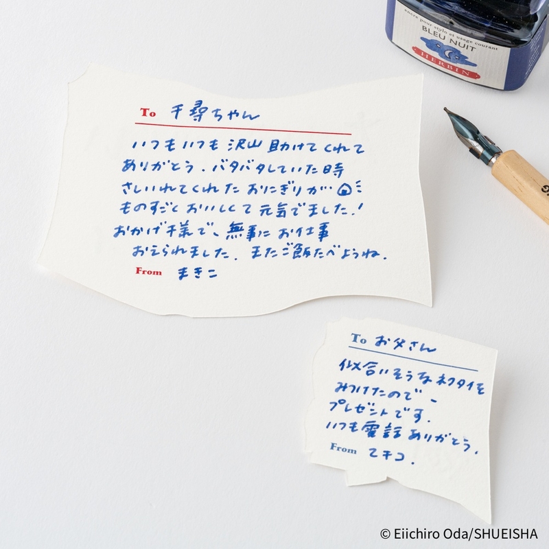 Hobonichi Hobonichi ONE PIECE magazine: Vivre Card & Treasure Tab Letterpress Printed Card