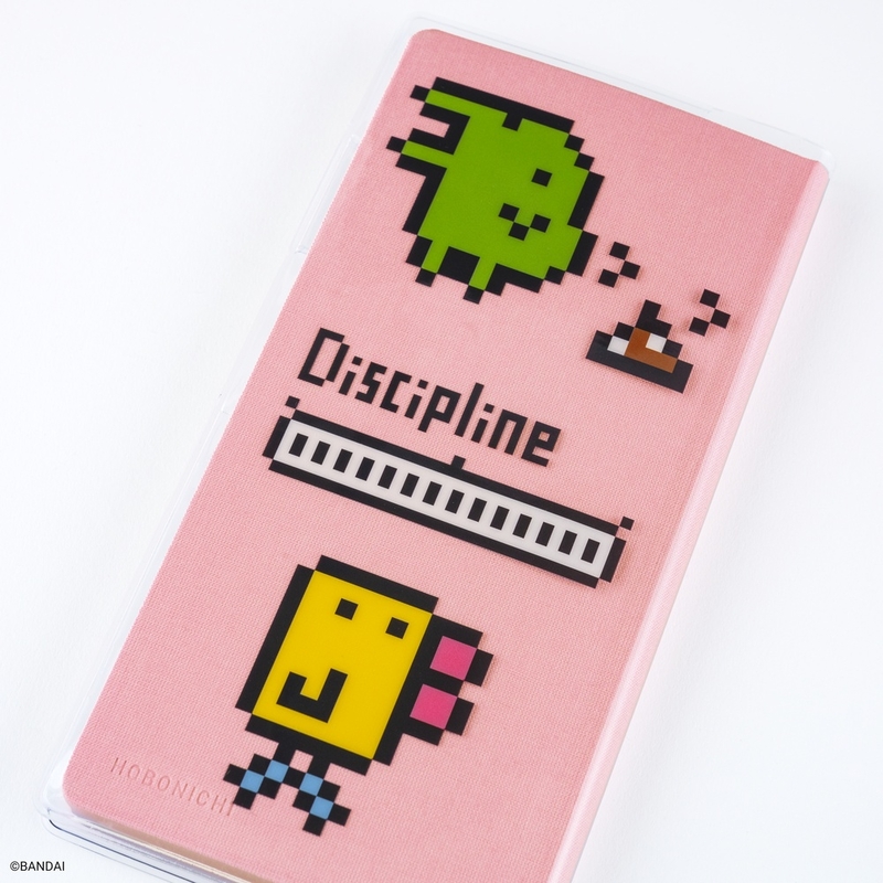 Hobonichi Hobonichi Cover on Cover Tamagotchi: Carefree Tamagotchi per Agende Settimanali