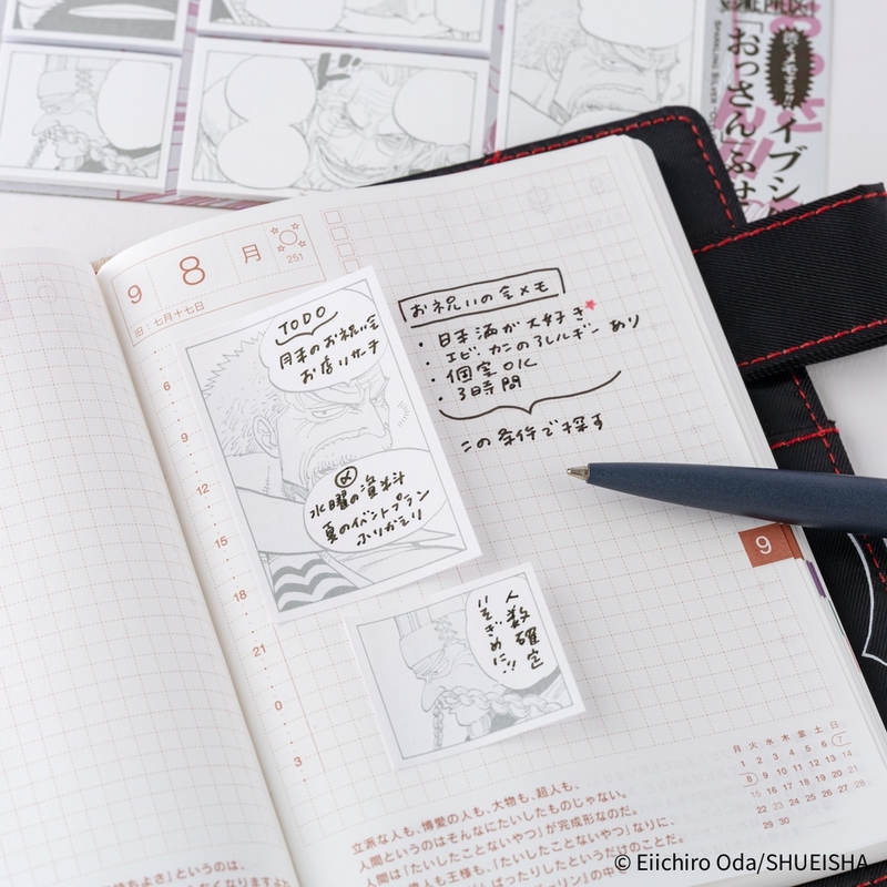 Hobonichi Hobonichi ONE PIECE magazine: Sparkling Silver “Old Guys” Sticky Notes