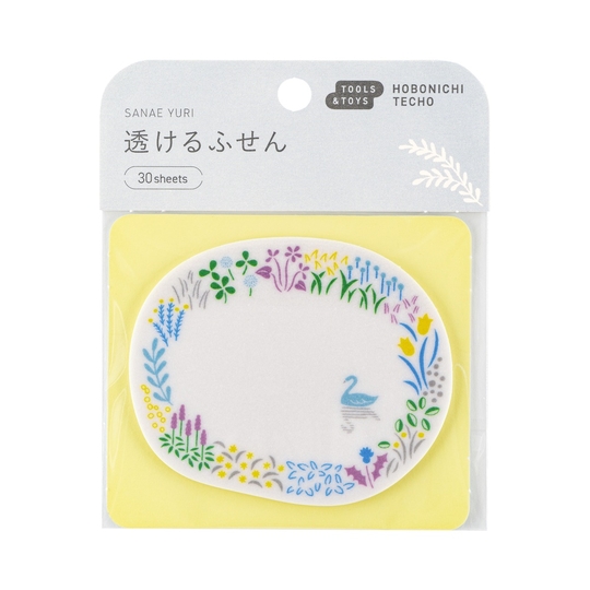 Hobonichi See-Through Sticky Notes Yuri Sanae: Forest Lake