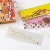 Hobonichi Hobonichi Carta da Lettere 100%ORANGE: Squirrel’s Moving Day