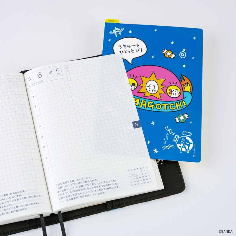 Hobonichi Hobonichi Pencil Board Tamagotchi: Blast Off to Outer Space! Sottopagina per Original A6