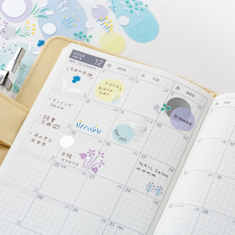 Hobonichi Hobonichi Layering Stickers Yuri Sanae: Forest Lake