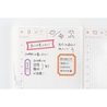 Hobonichi Hobonichi TSUKI no IRO: Sticker Set (Schedule)