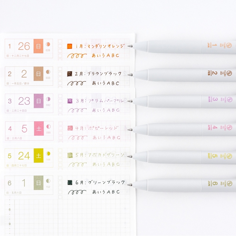 Hobonichi Hobonichi Uniball One - Jan-June Set of 6 Pens with Case