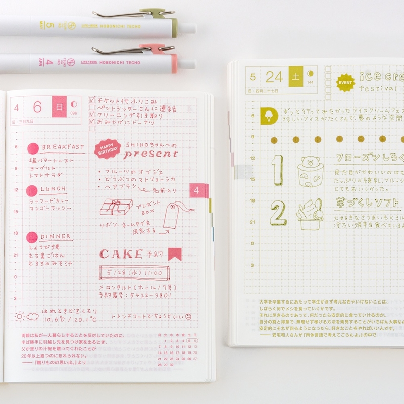 Hobonichi Hobonichi Uniball One - Jan-June Set of 6 Pens with Case