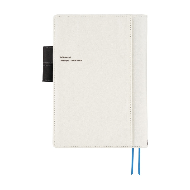 Hobonichi Hobonichi Yuichi Inoue: Jo (Going up) A5 [Cover Only]