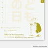 Hobonichi Hobonichi Techo Original Book A6 2026 One Piece Edition