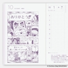 Hobonichi Hobonichi Techo Original Book A6 2026 One Piece Edition