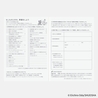Hobonichi Hobonichi Techo Original Book A6 2026 One Piece Edition