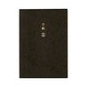 Hobonichi Hobonichi Techo Planner Book A6 2026