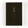 Hobonichi Hobonichi Techo Planner Book 2026 Agenda A6 Giornaliera