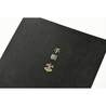 Hobonichi Hobonichi Techo Planner Book A6 2026