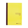 Hobonichi Hobonichi Techo Cousin Avec Books 2026 Agenda A5 Giornaliera