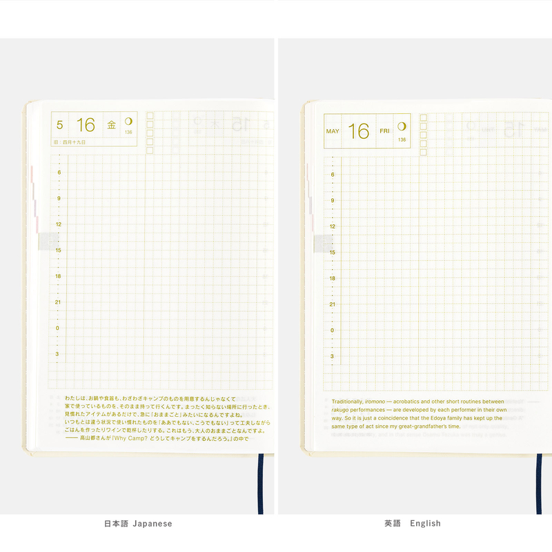 Hobonichi Hobonichi Hon A6 Liberty Fabrics: Sasha Kiora Agenda 2026 Giornaliera
