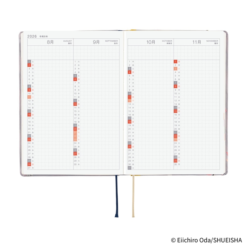 Hobonichi Hobonichi Hon A6 ONE PIECE magazine: Hiriluk’s Cherry Blossoms Agenda 2026 Giornaliera