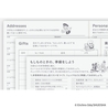 Hobonichi Hobonichi Hon A6 ONE PIECE magazine: Hiriluk’s Cherry Blossoms Agenda 2026 Giornaliera