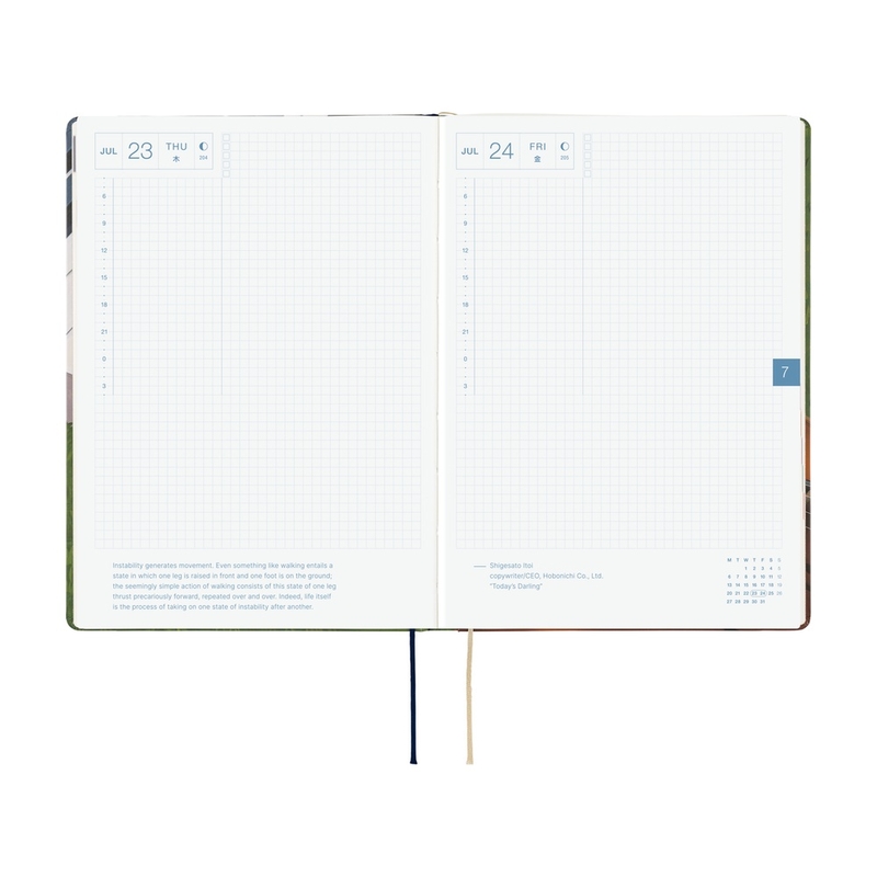 Hobonichi Hobonichi Hon A5 Hiroko Kubota: Waiting on the Chord Agenda 2026 Giornaliera