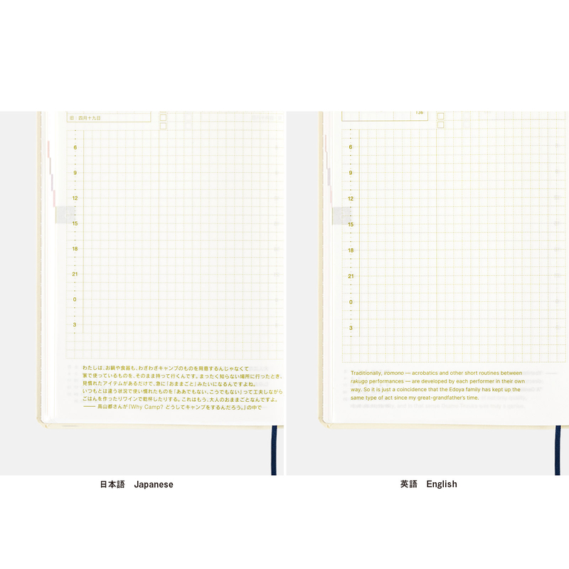 Hobonichi Hobonichi Hon A5 MOTHER: Clay Figurines Agenda 2026 Giornaliera