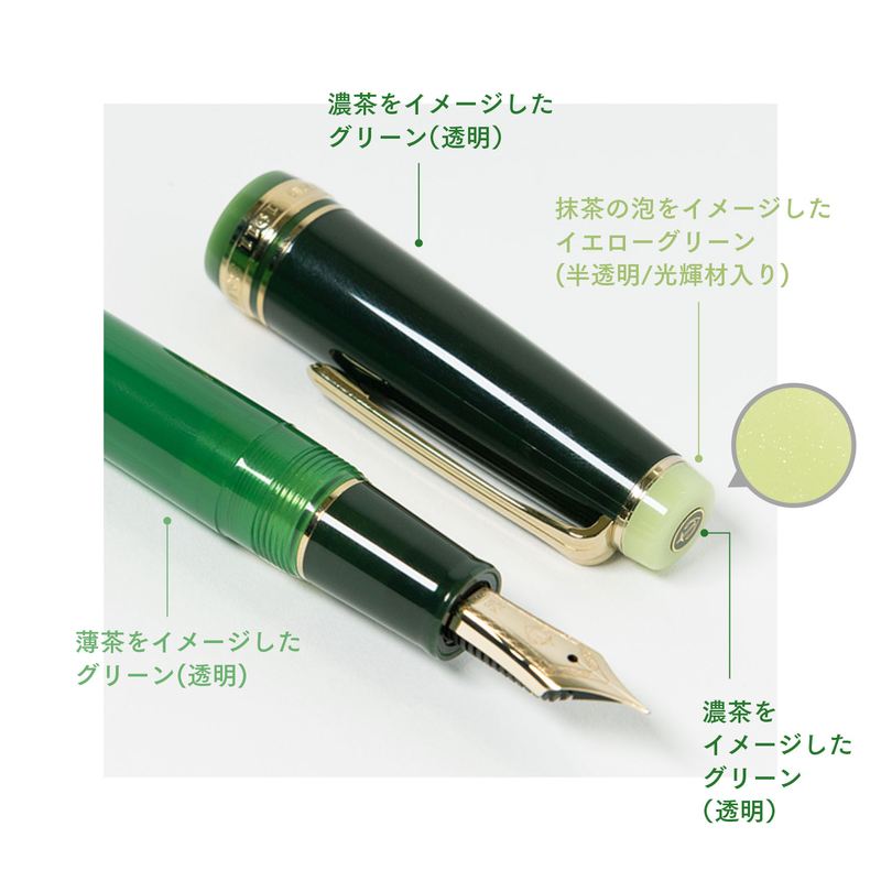 Sailor Sailor ProGear Penna Stilografica Japanese Tea Ceremony Matcha