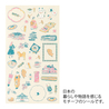 Midori Midori Adesivi Decorativi Japan