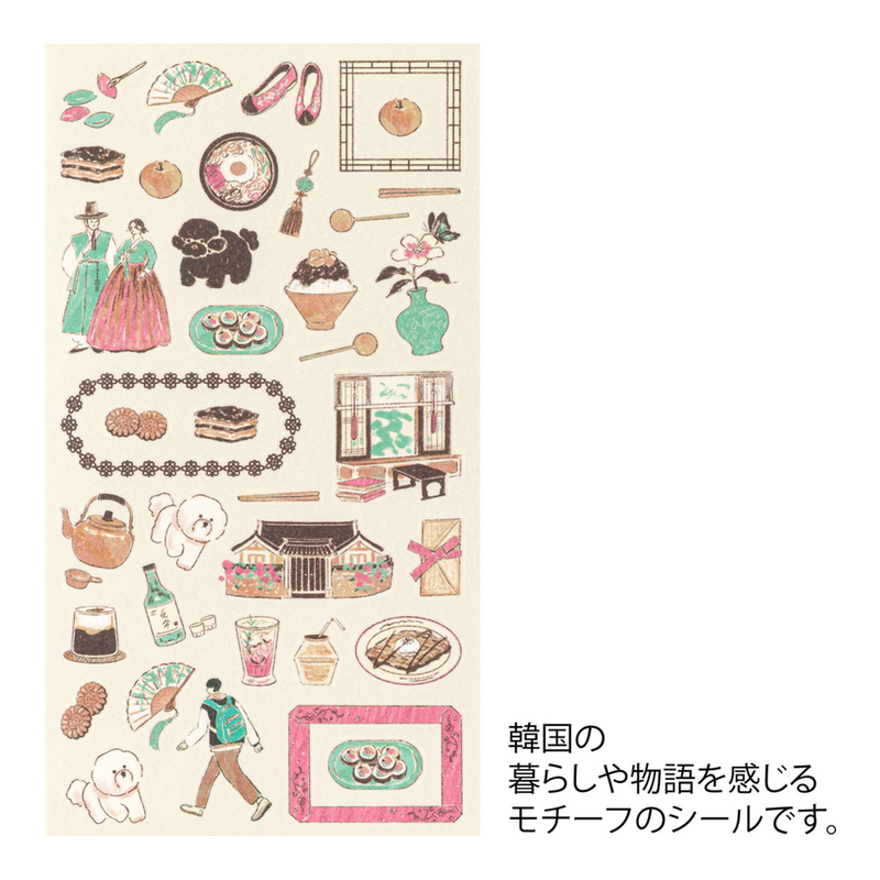 Midori Midori Stickers Korean Motifs