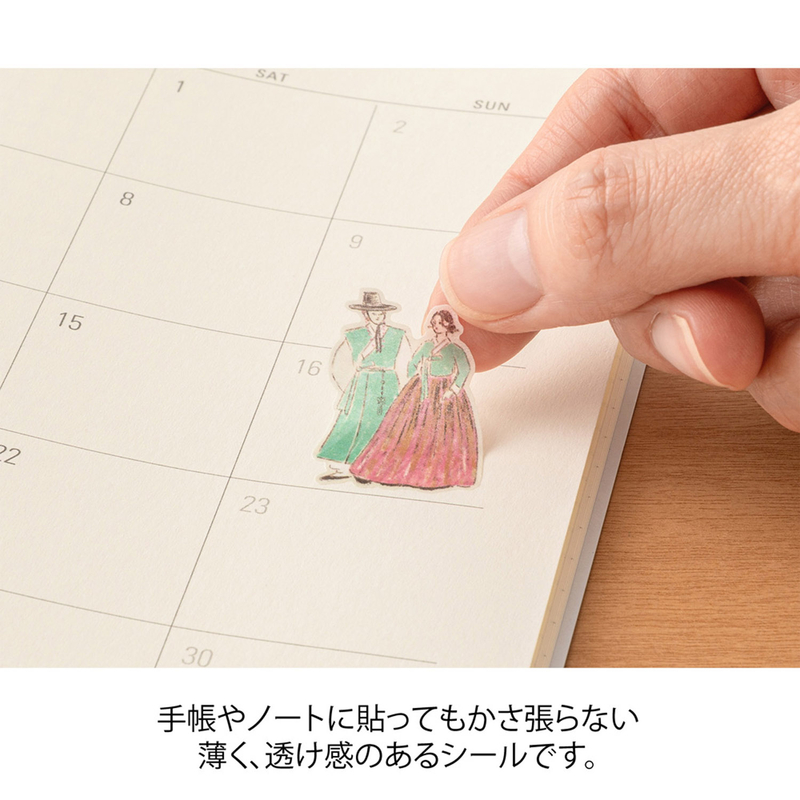 Midori Midori Adesivi Decorativi Corea