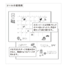 Midori Midori Stickers British Motifs