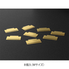 Midori Midori Chiratto Index Clip Ottone