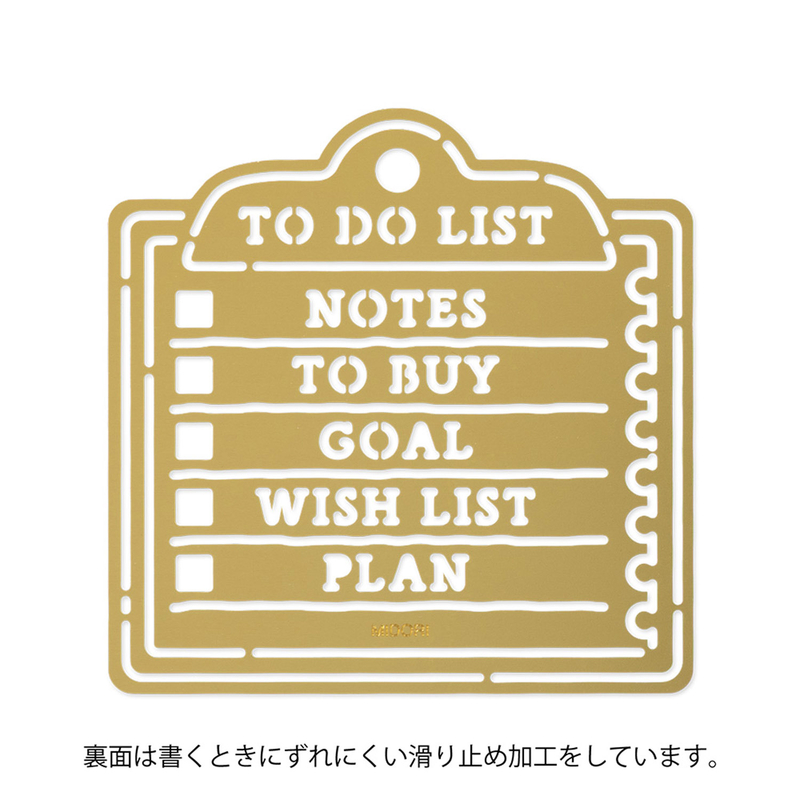 Midori Midori Motif Template Memo