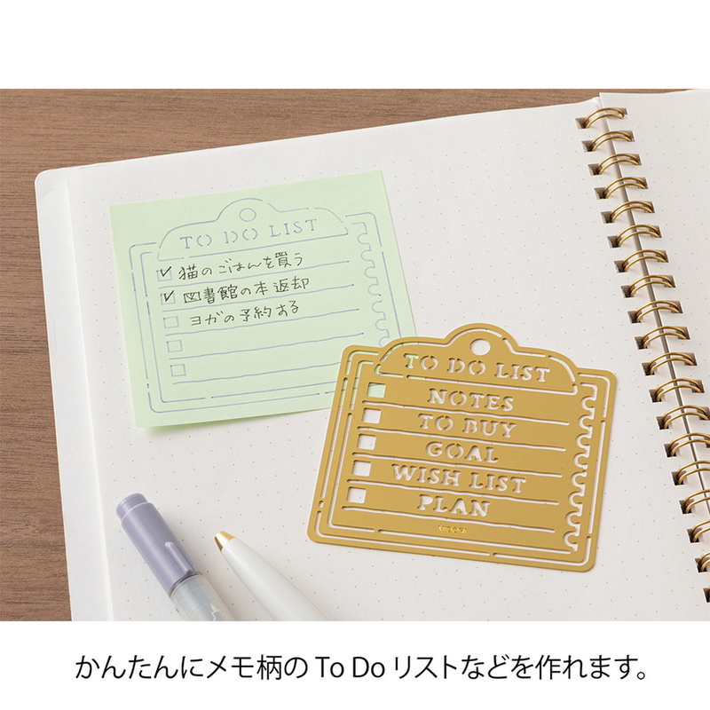 Midori Midori Motif Template Memo