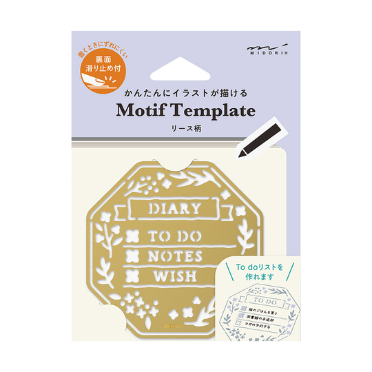Midori Motif Template Wreath