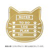 Midori Midori Motif Template Cat