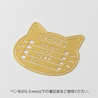 Midori Midori Motif Template Gatto