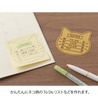 Midori Midori Motif Template Gatto