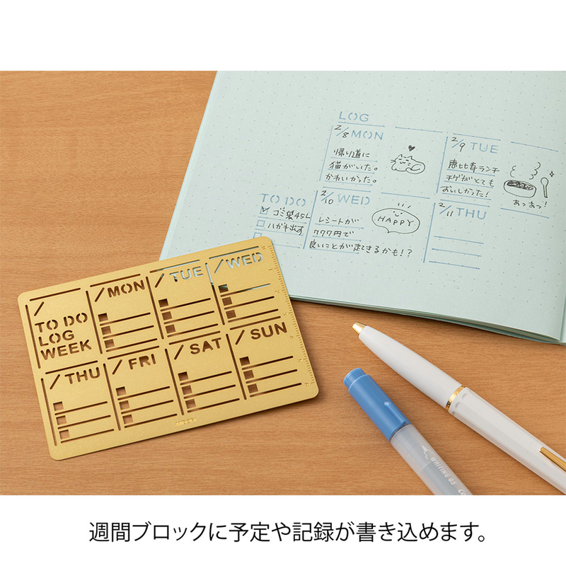 Midori Midori Diary Template Weekly Block