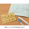 Midori Midori Diary Template Weekly Block