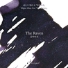 Wearingeul Wearingeul The Raven Ink Bottle 30 ml