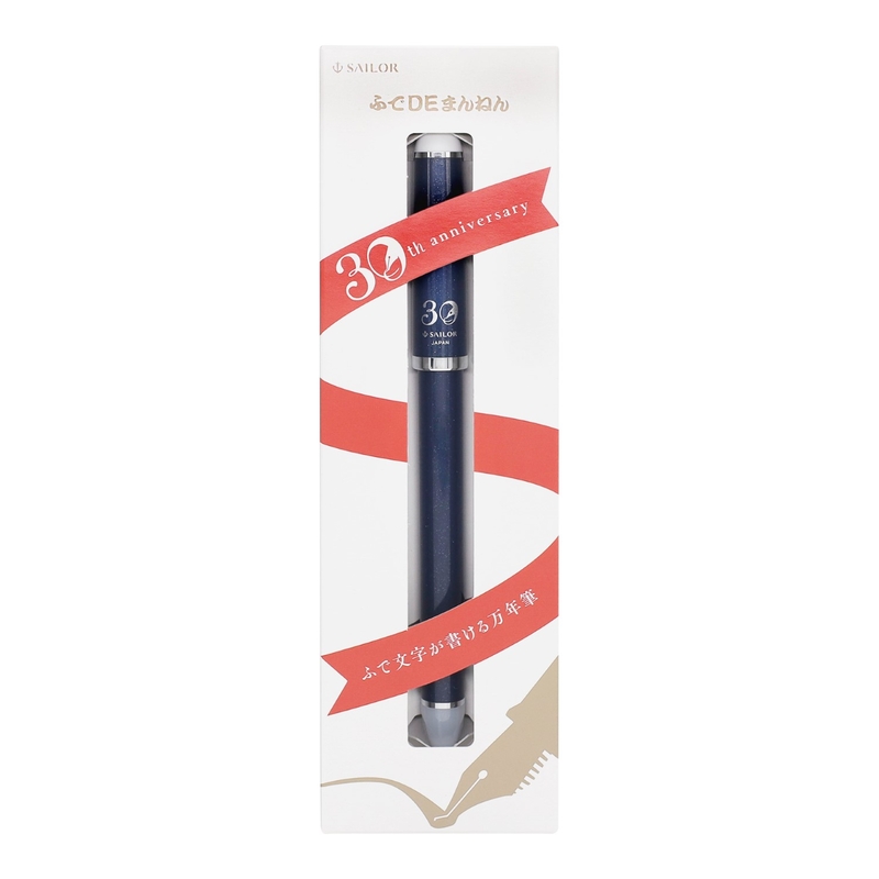 Sailor Sailor Fude De Mannen 30° Anniversario Penna Stilografica Dawn Blue