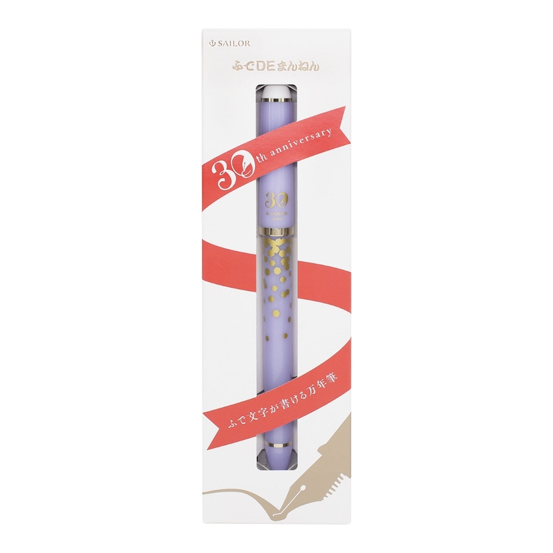 Sailor Sailor Fude De Mannen 30° Anniversario Penna Stilografica Confetti Purple